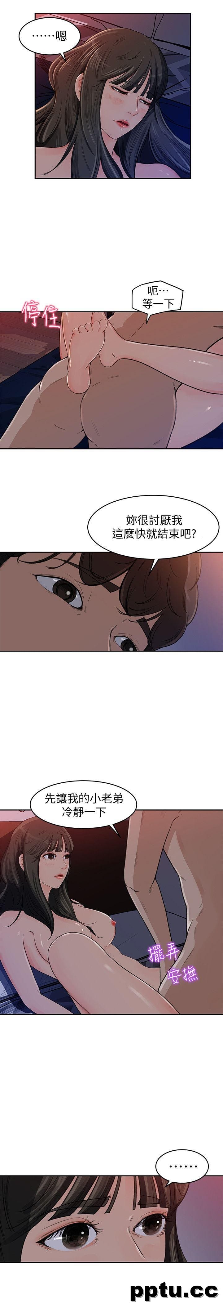 第1话-可恶的媳妇