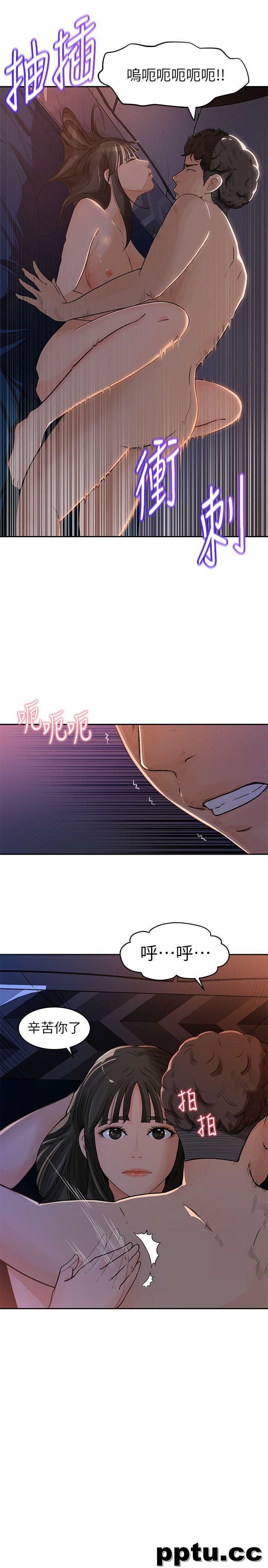 第1话-可恶的媳妇