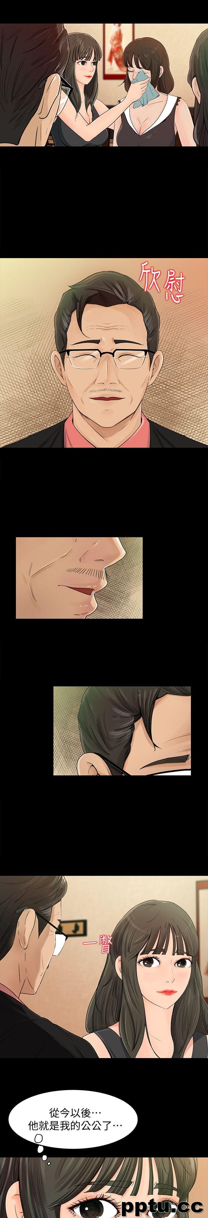 第1话-可恶的媳妇