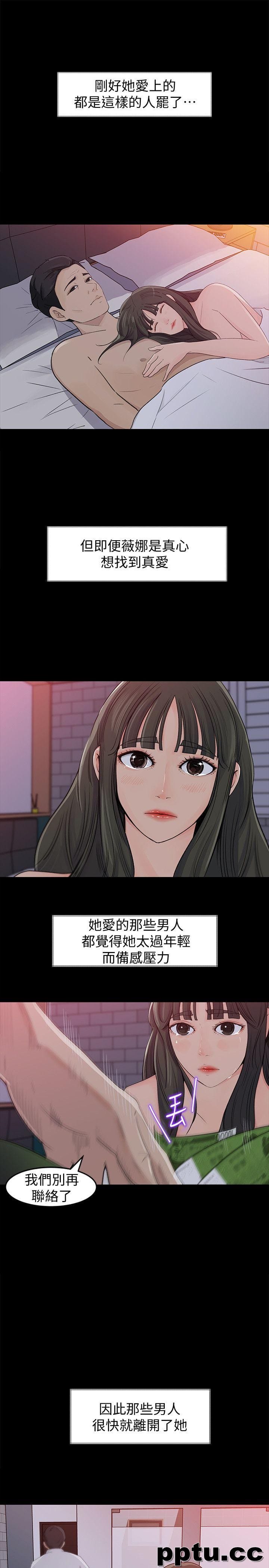 第1话-可恶的媳妇