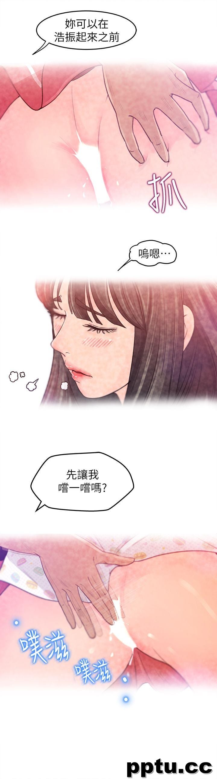 第1话-可恶的媳妇