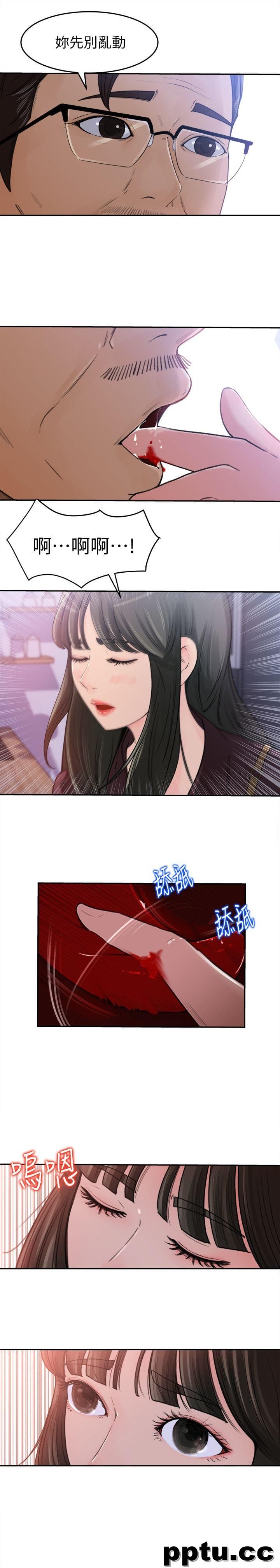 第1话-可恶的媳妇