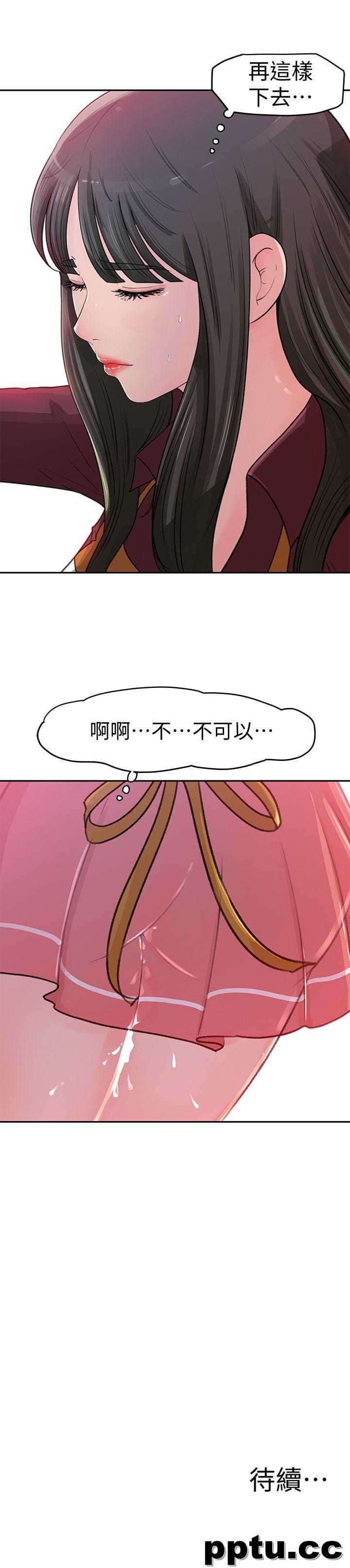 第1话-可恶的媳妇