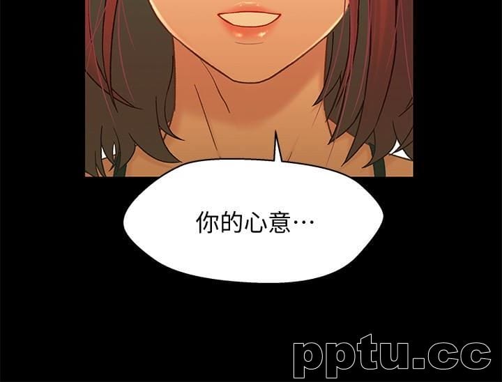 兄妹关係-第14话-我可以当小橘姊姊的替代品