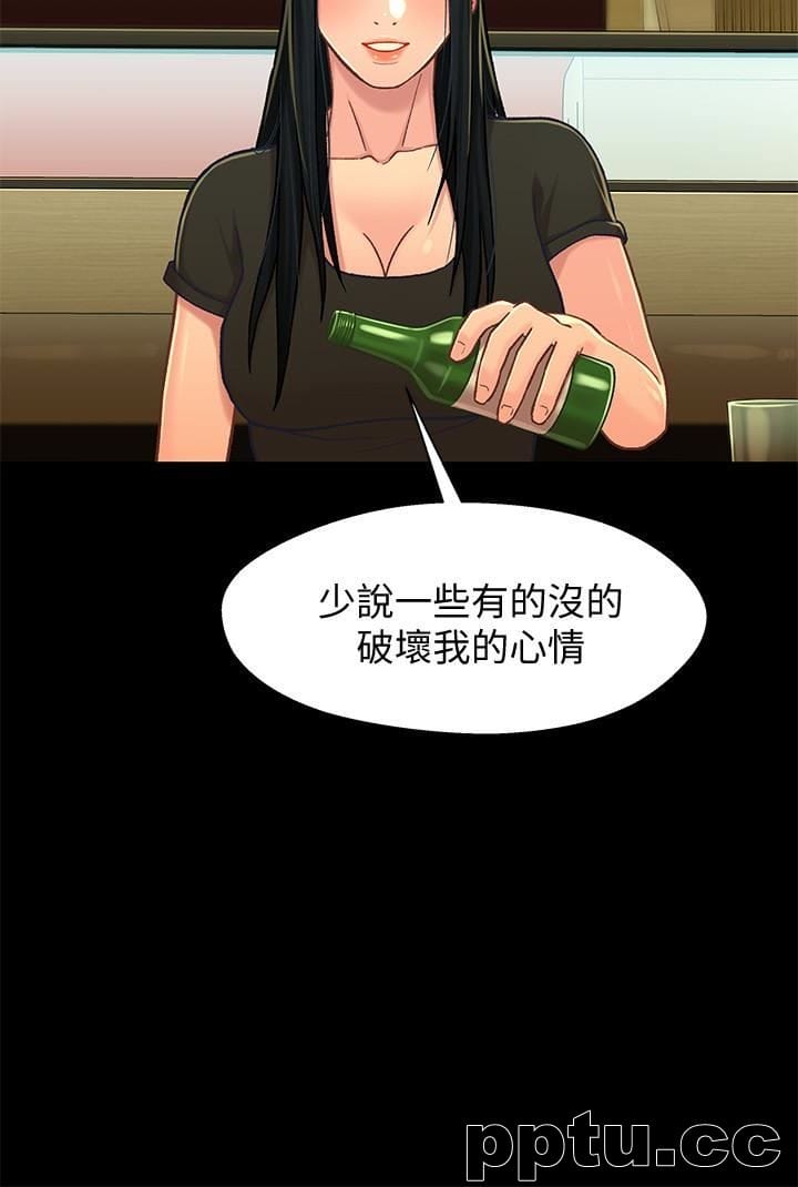 兄妹关係-第14话-我可以当小橘姊姊的替代品