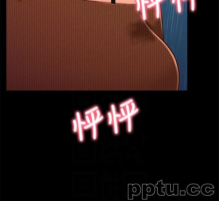 兄妹关係-第13话-你把她当女人看待吧?