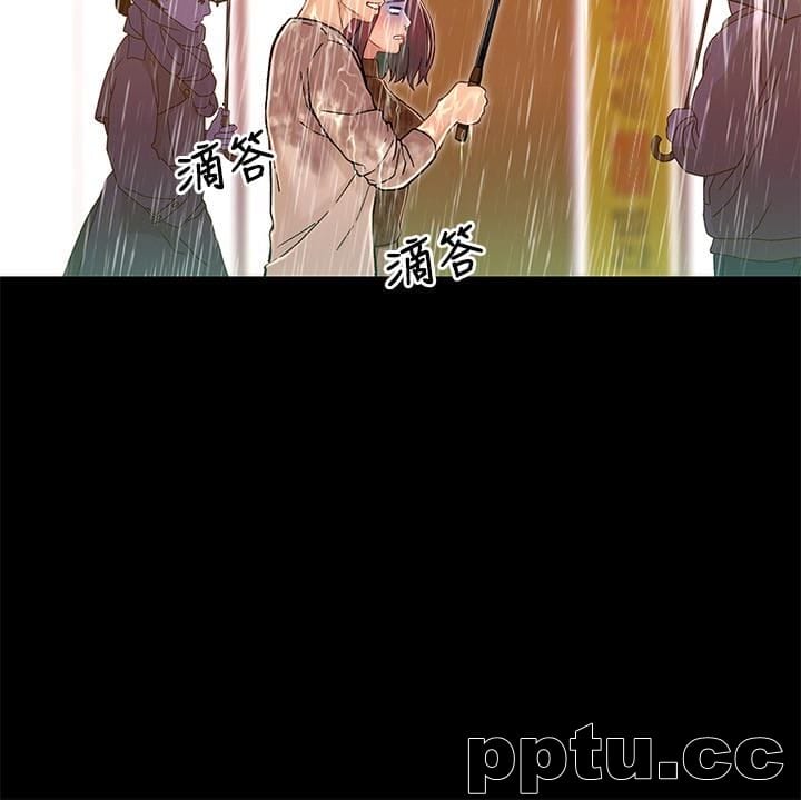 兄妹关係-第13话-你把她当女人看待吧?