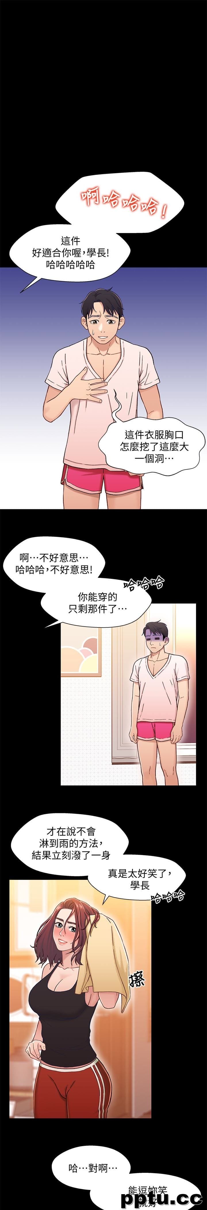 兄妹关係-第13话-你把她当女人看待吧?