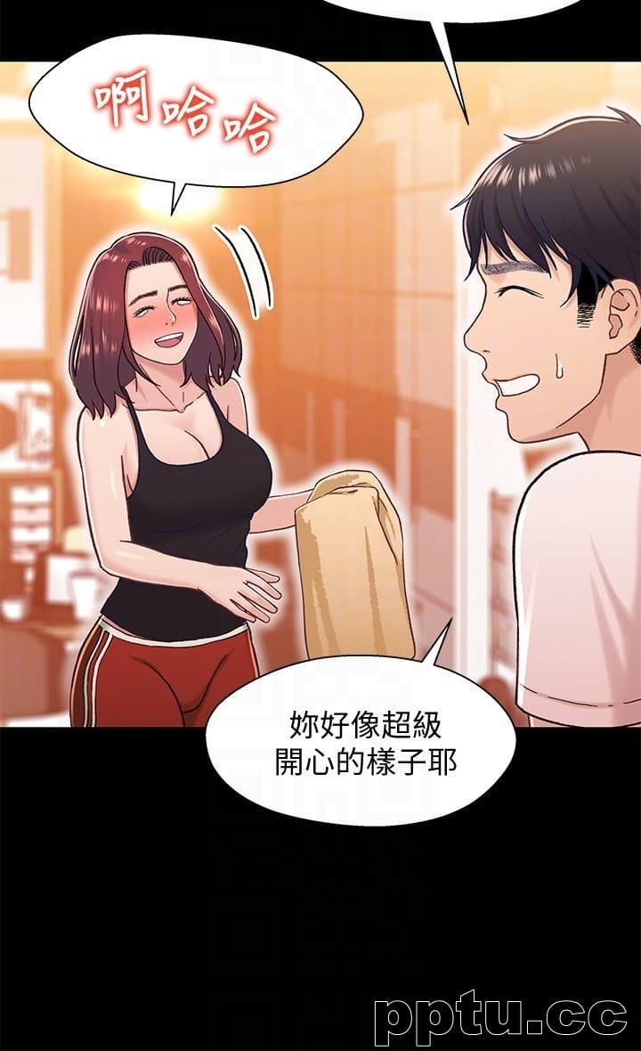 兄妹关係-第13话-你把她当女人看待吧?