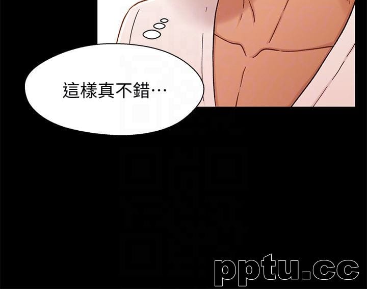 兄妹关係-第13话-你把她当女人看待吧?