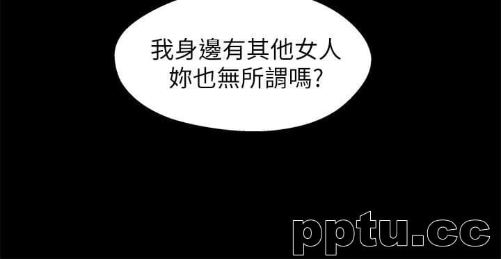 兄妹关係-第12话-觊觎小橘的可疑男子