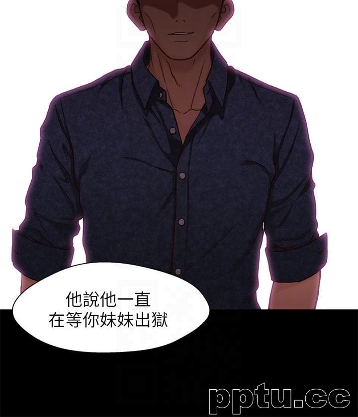 兄妹关係-第12话-觊觎小橘的可疑男子