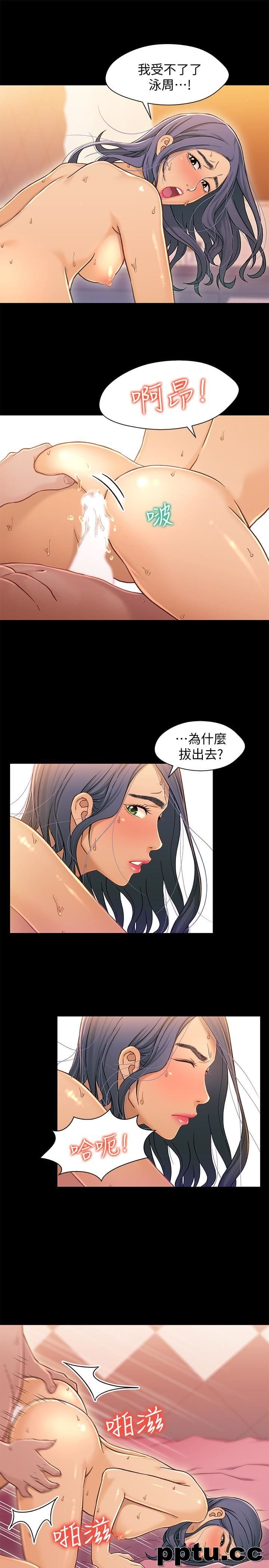 兄妹关係-第12话-觊觎小橘的可疑男子