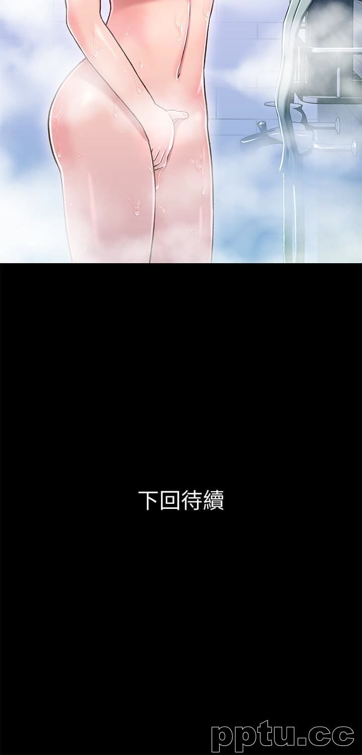 兄妹关係-第12话-觊觎小橘的可疑男子