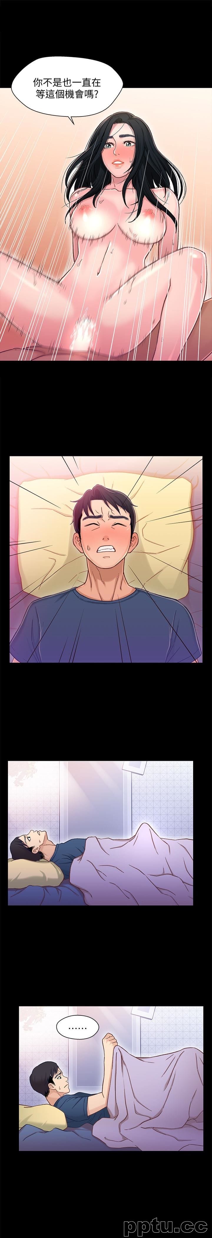 兄妹关係-第11话-学长，这个女人是谁?-皮皮兔动漫