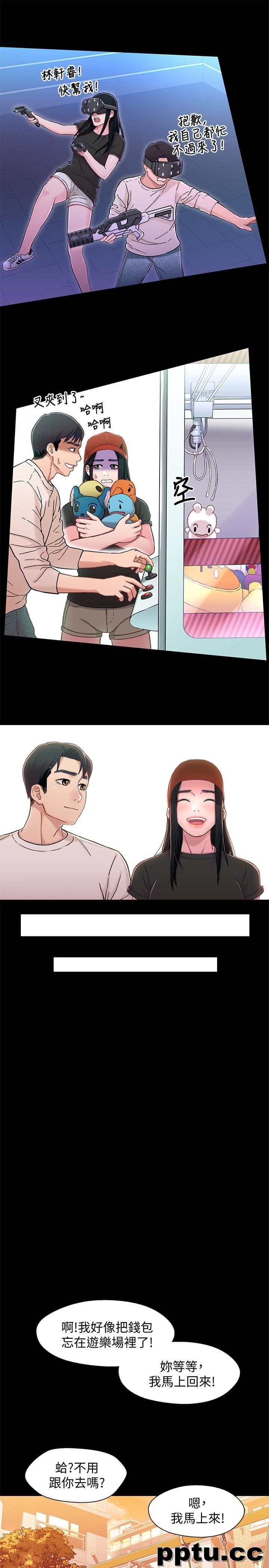 兄妹关係-第11话-学长，这个女人是谁?