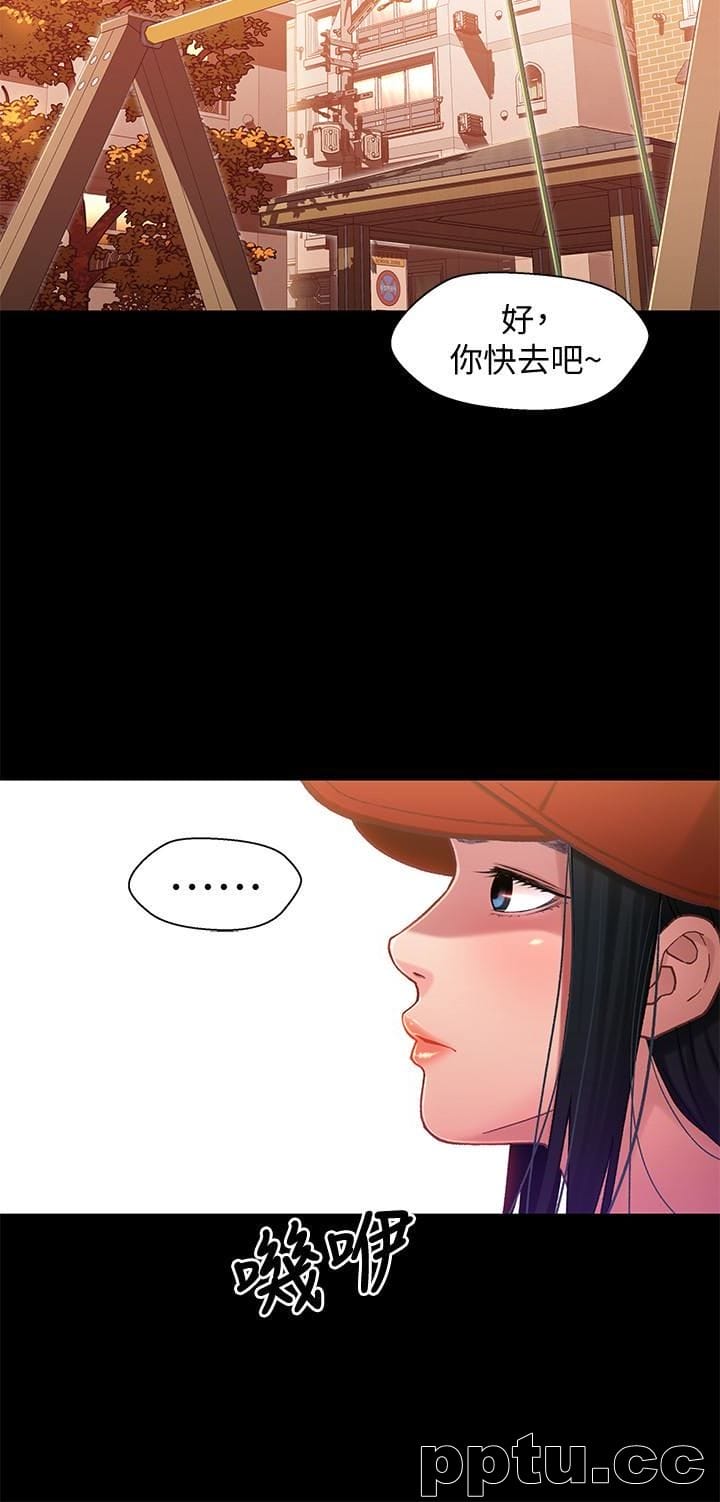 兄妹关係-第11话-学长，这个女人是谁?