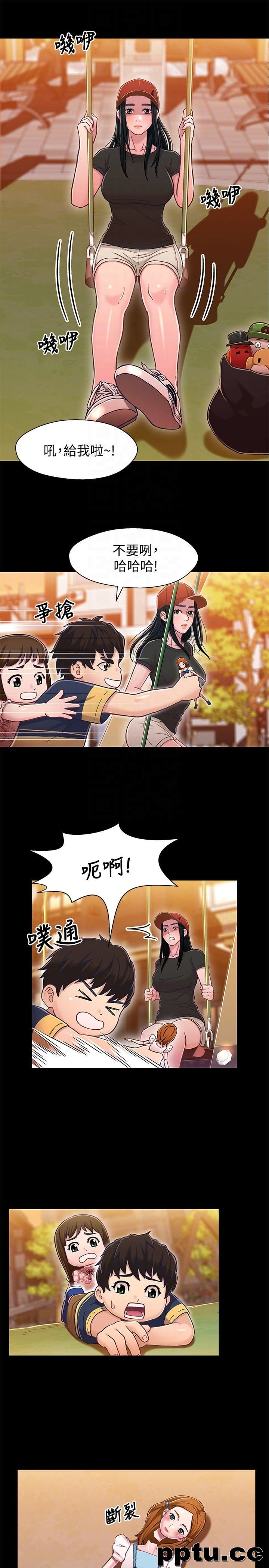 兄妹关係-第11话-学长，这个女人是谁?