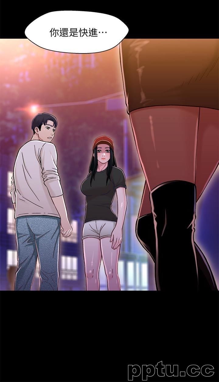 兄妹关係-第11话-学长，这个女人是谁?