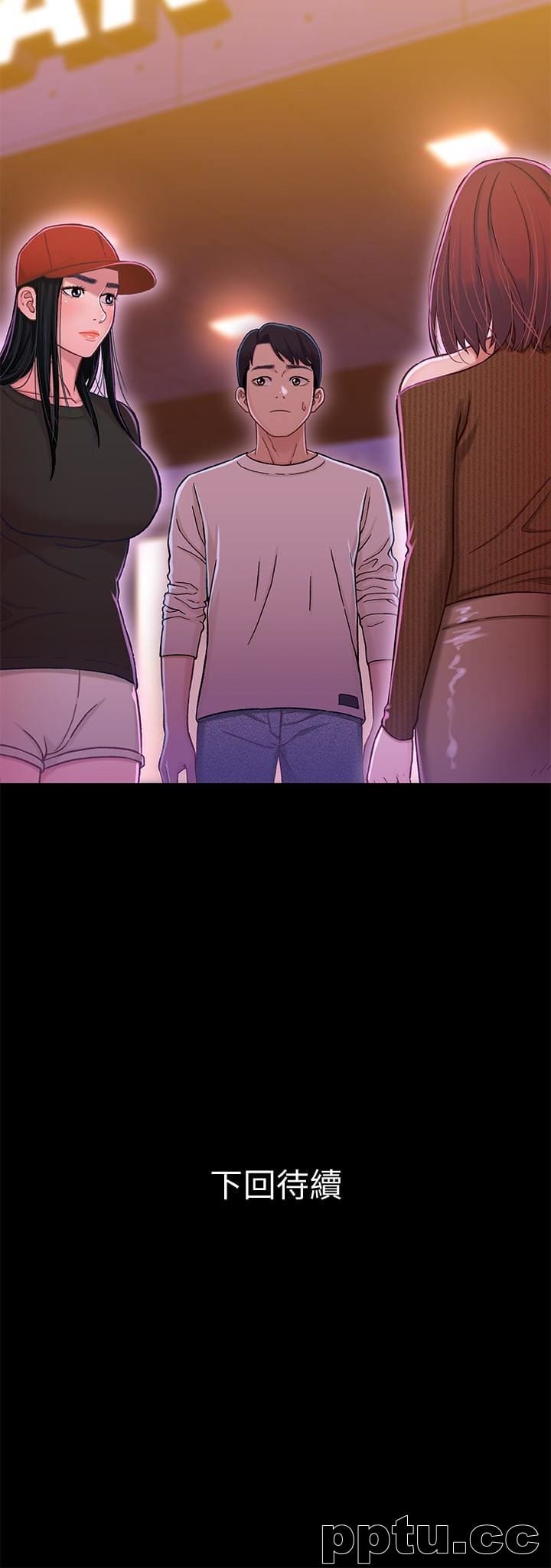 兄妹关係-第11话-学长，这个女人是谁?