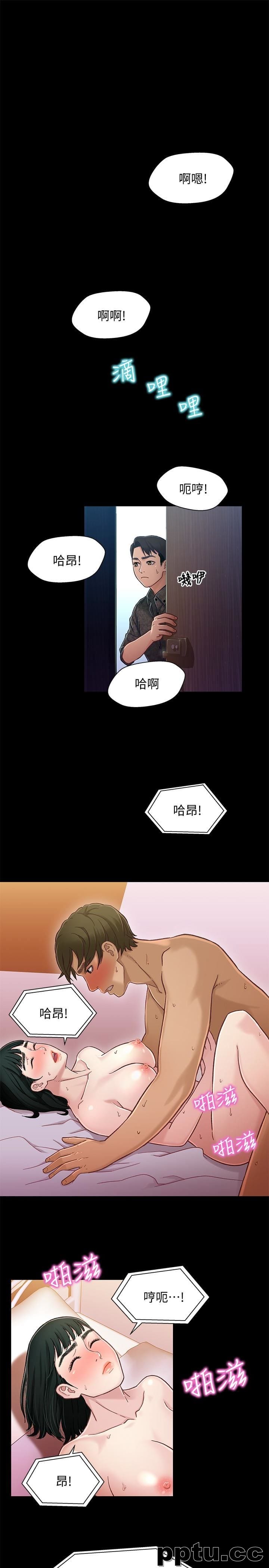 兄妹关係-第10话-小橘主动献身