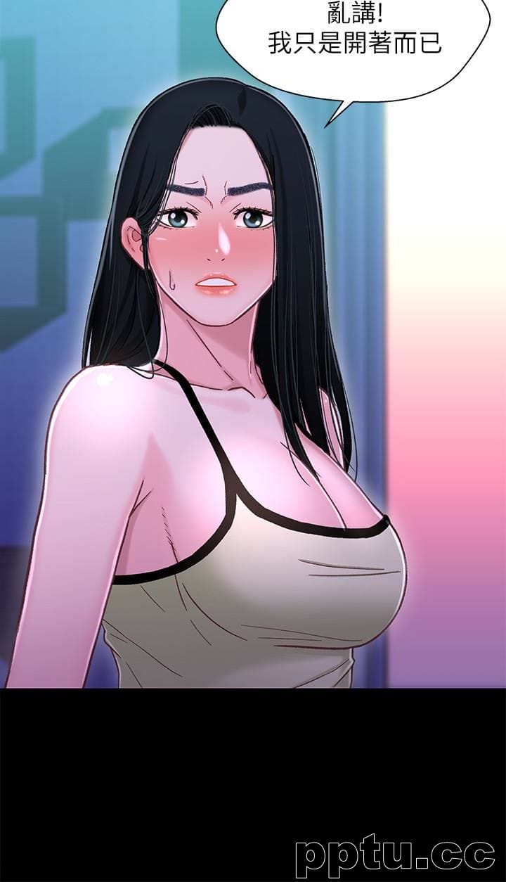 兄妹关係-第10话-小橘主动献身