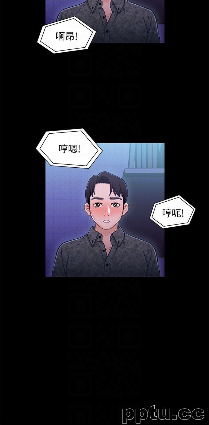 兄妹关係-第10话-小橘主动献身