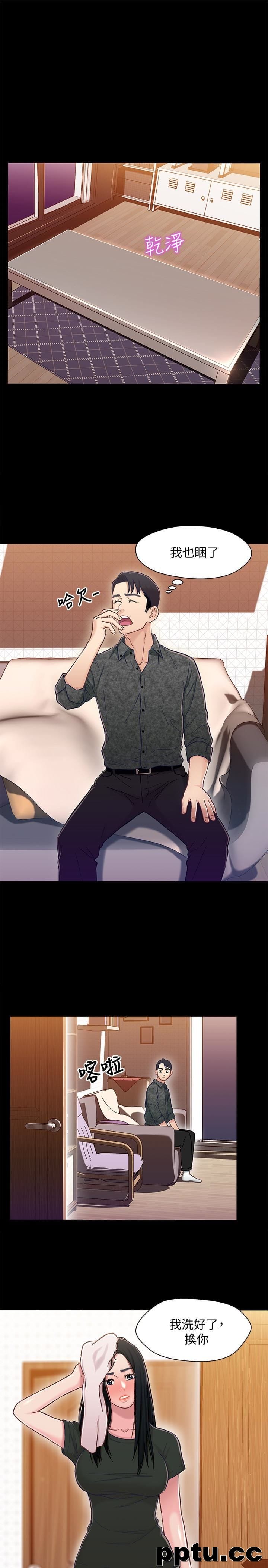 兄妹关係-第10话-小橘主动献身