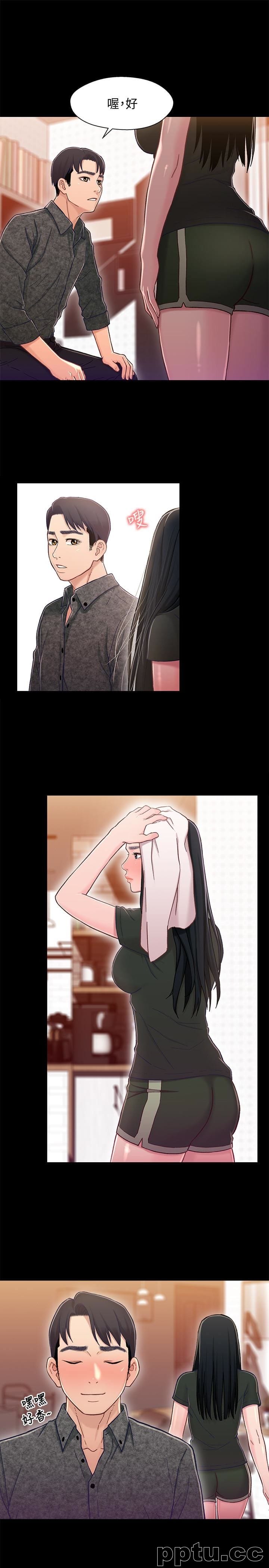 兄妹关係-第10话-小橘主动献身