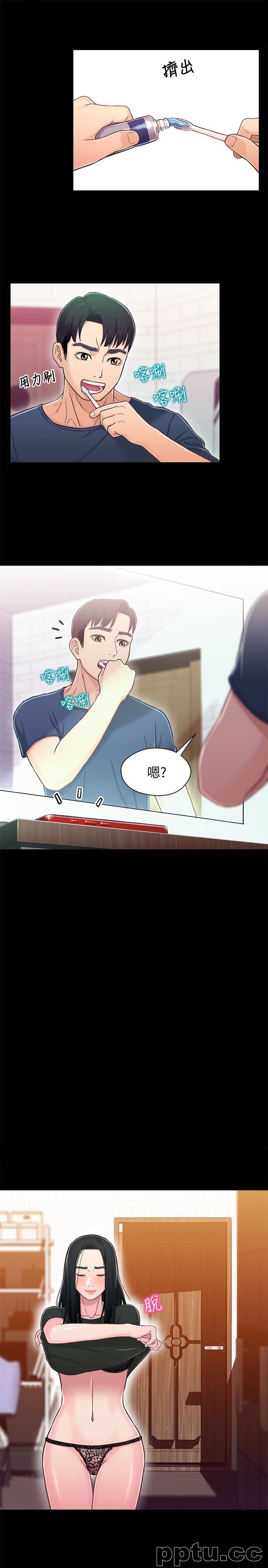 兄妹关係-第10话-小橘主动献身