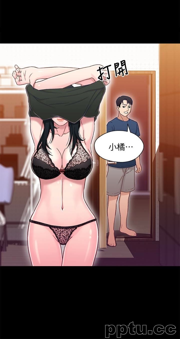 兄妹关係-第10话-小橘主动献身