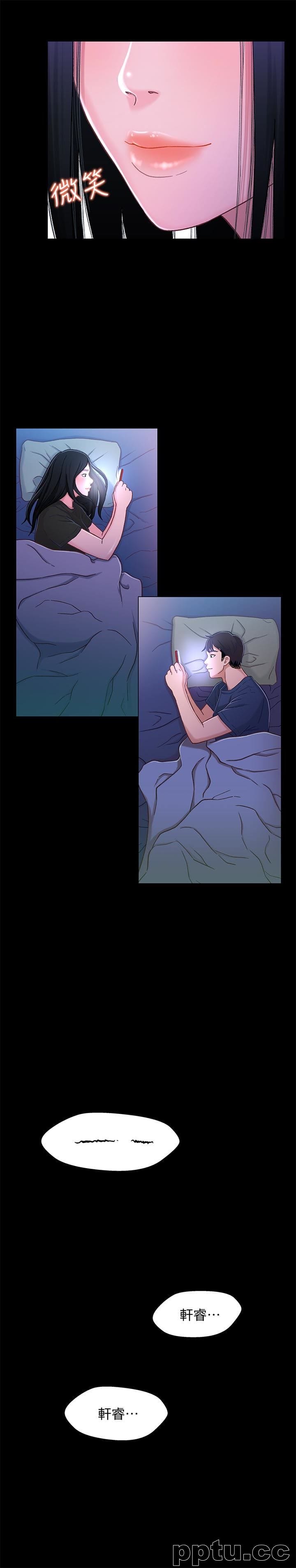 兄妹关係-第10话-小橘主动献身