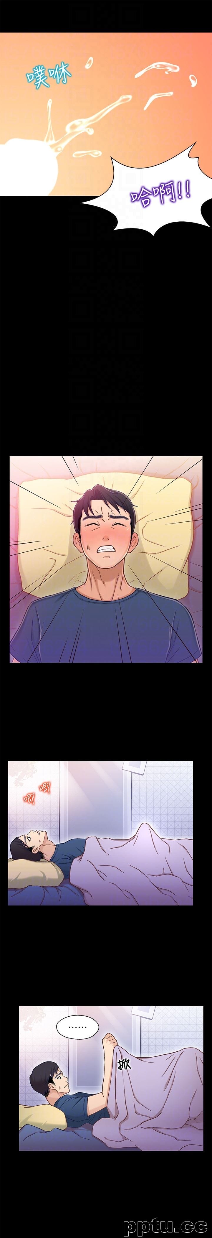 兄妹关係-第10话-小橘主动献身