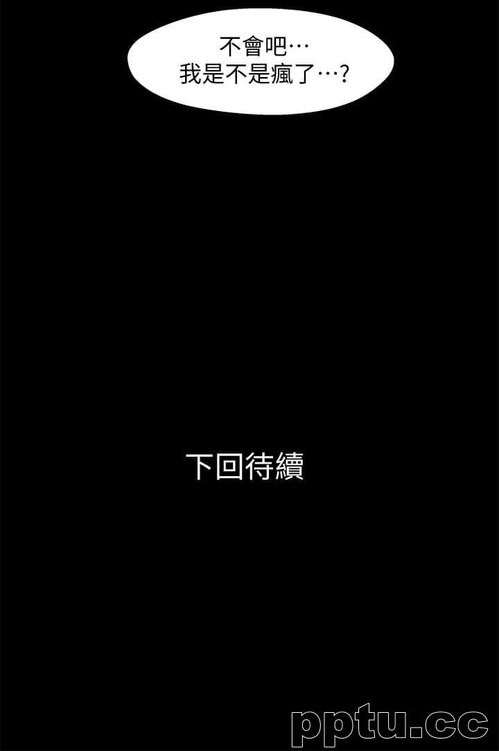 兄妹关係-第10话-小橘主动献身