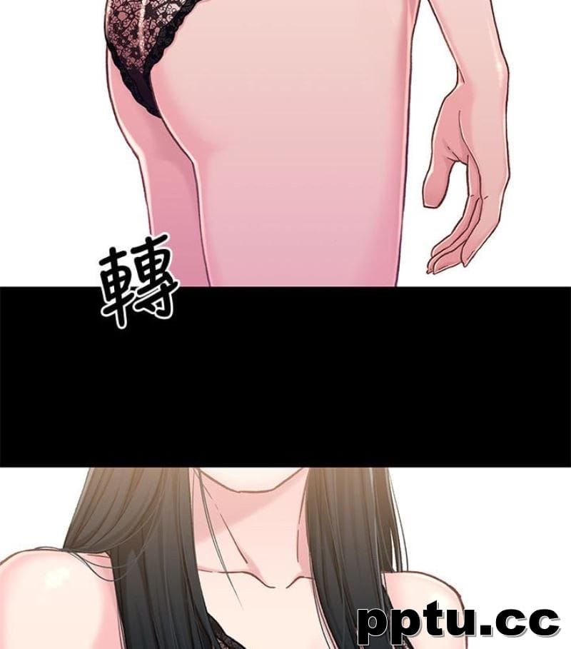 兄妹关係-第9话-跟我去喝一杯，好吗？