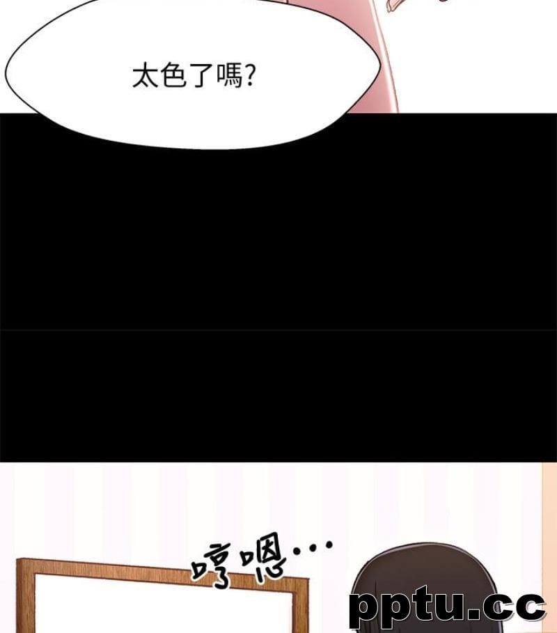 兄妹关係-第9话-跟我去喝一杯，好吗？