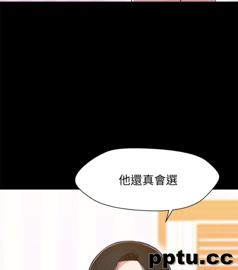 兄妹关係-第9话-跟我去喝一杯，好吗？