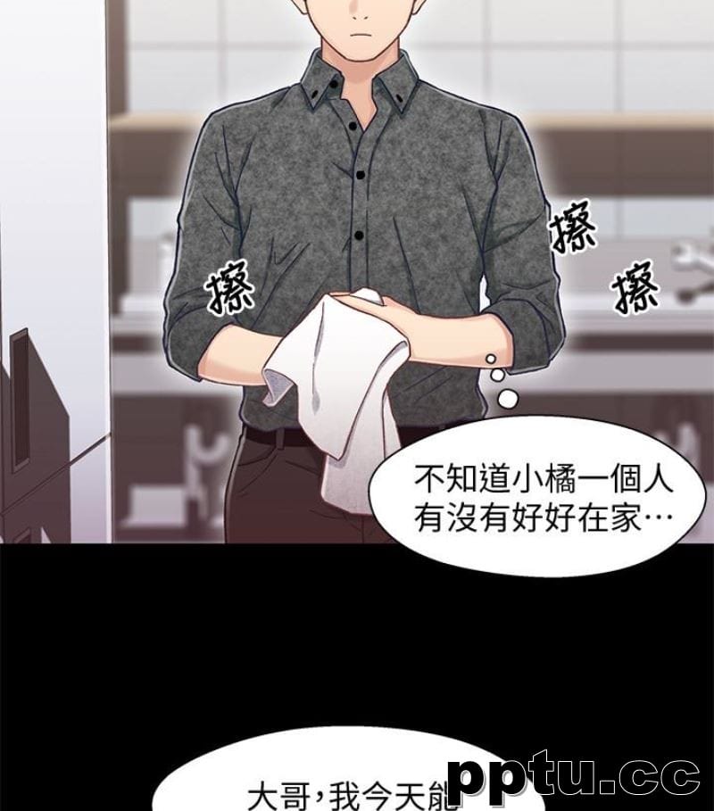 兄妹关係-第9话-跟我去喝一杯，好吗？