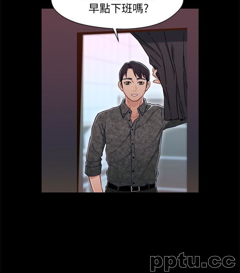 兄妹关係-第9话-跟我去喝一杯，好吗？