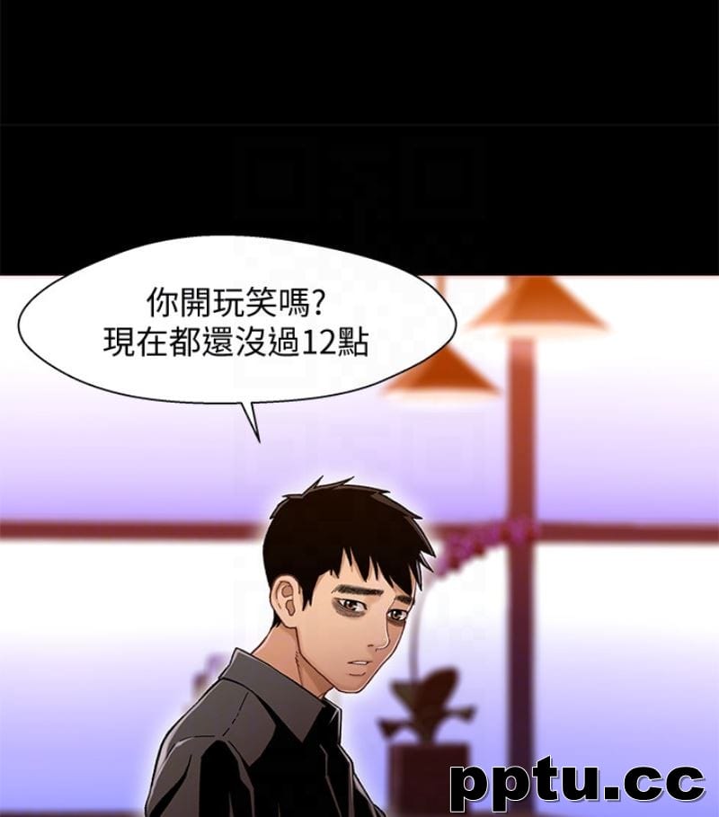 兄妹关係-第9话-跟我去喝一杯，好吗？