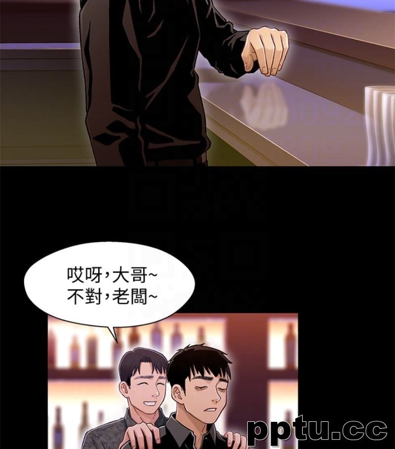 兄妹关係-第9话-跟我去喝一杯，好吗？