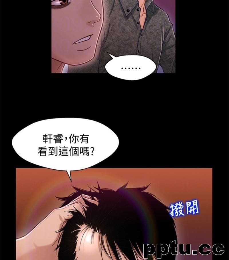 兄妹关係-第9话-跟我去喝一杯，好吗？