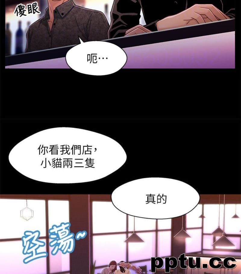 兄妹关係-第9话-跟我去喝一杯，好吗？