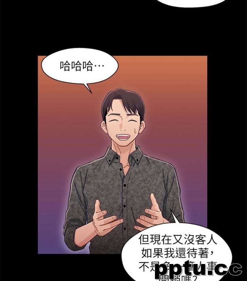 兄妹关係-第9话-跟我去喝一杯，好吗？