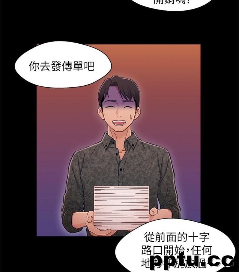 兄妹关係-第9话-跟我去喝一杯，好吗？