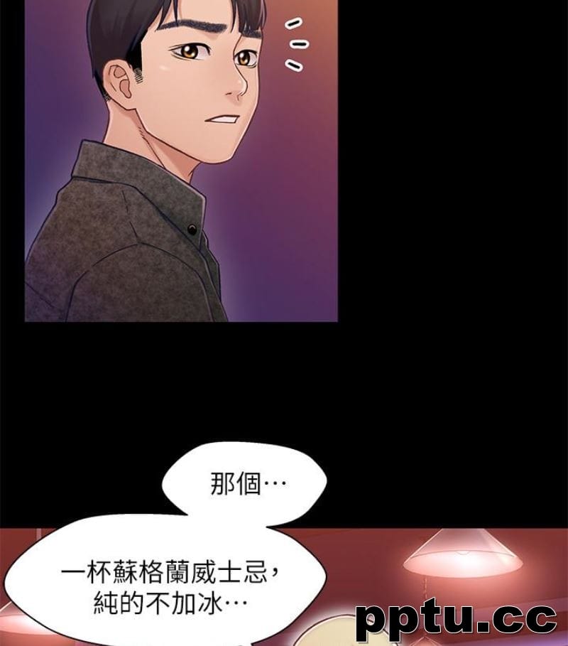 兄妹关係-第9话-跟我去喝一杯，好吗？