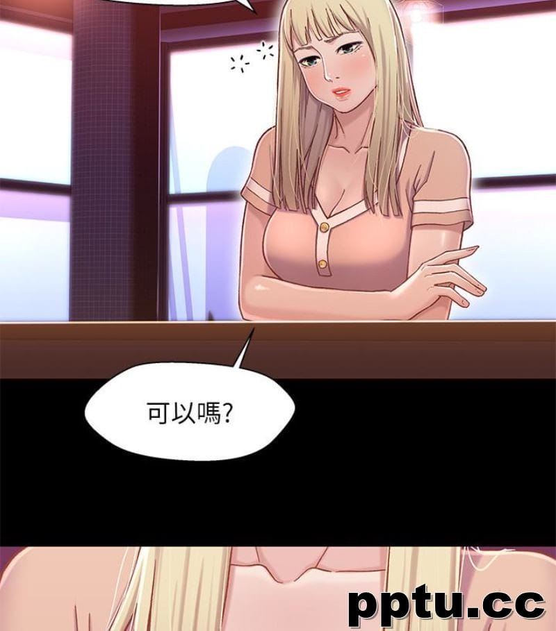 兄妹关係-第9话-跟我去喝一杯，好吗？