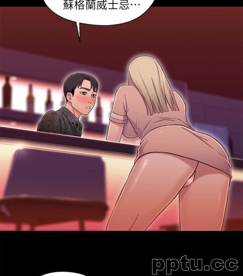 兄妹关係-第9话-跟我去喝一杯，好吗？