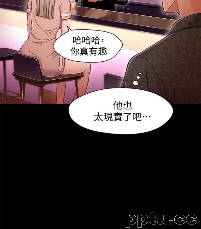 兄妹关係-第9话-跟我去喝一杯，好吗？