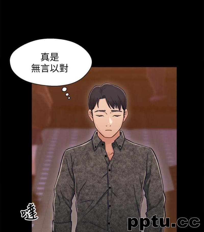 兄妹关係-第9话-跟我去喝一杯，好吗？